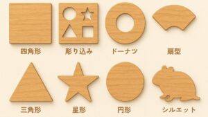 合板のカットサービス活用ガイド