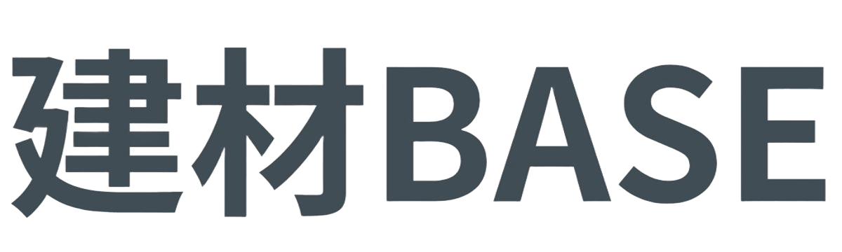 建材BASE